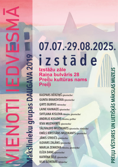 Mākslinieku grupas "Daugava 2019" izstāde "Vienoti iedvesmā"