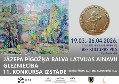 Jāzepa Pīgožņa balvas Latvijas ainavu glezniecībā 11. konkursa izstāde