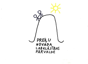 Labklājības pārvaldes logo