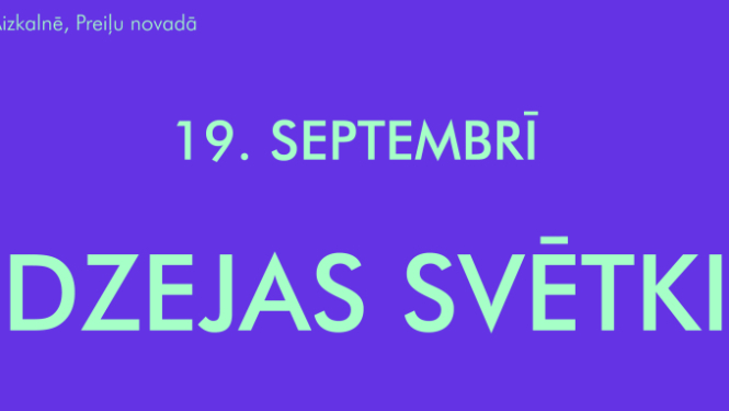 Dzejas dienas - tikšanās ar dzejniecēm Ēriku Bērziņu un Ingu Gaili