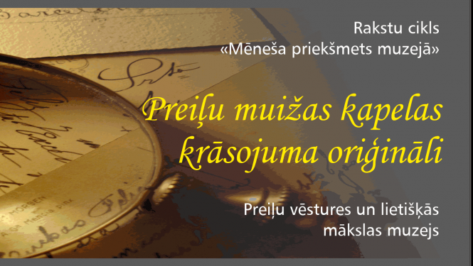 Septembra mēneša priekšmets muzejā – Preiļu muižas kapelas krāsojuma oriģināli