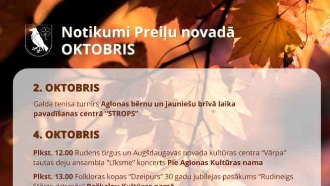 Notikumi un izstādes Preiļu novadā augustā