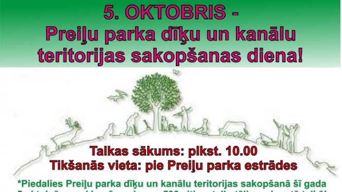 Pasākuma plakāts