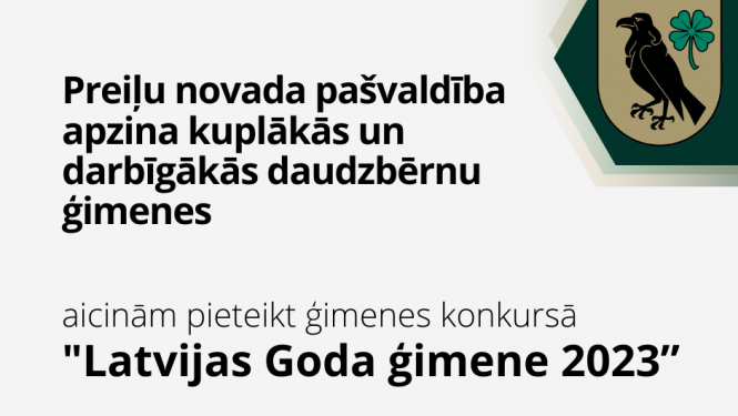 Latvijas Goda ģimene 2023