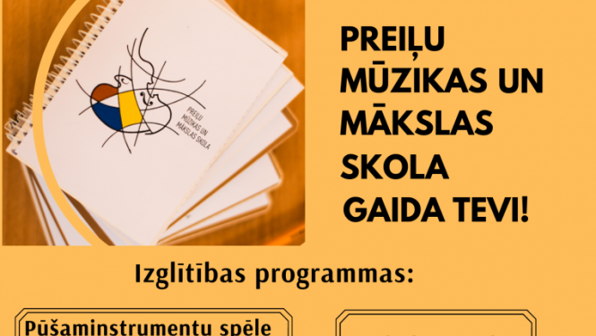 Preiļu Mūzikas un mākslas skolā sākusies jauno audzēkņu uzņemšana