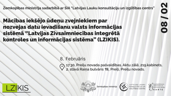 Preiļu novada pašvaldības iekšējo ūdeņu zvejnieki aicināti uz mācībām par nozvejas datu ievadīšanu LZIKIS iekšējo ūdeņu zvejas žurnālā