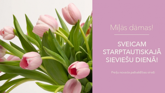 Sveicam Starptautiskajā sieviešu dienā!