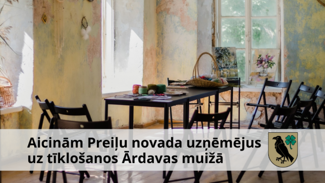 Aicinām Preiļu novada uzņēmējus uz tīklošanos Ārdavas muižā