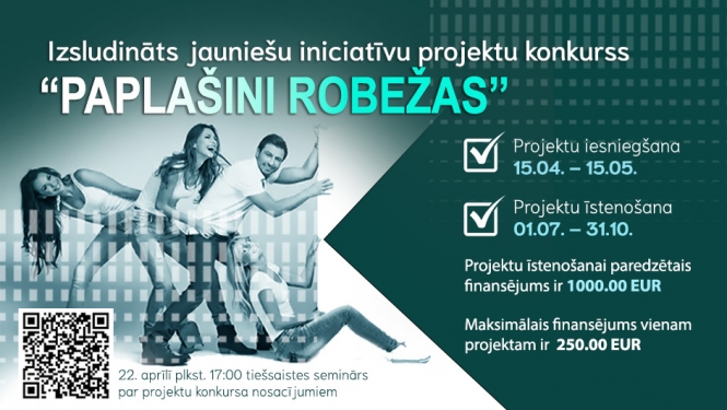 Preiļu novada pašvaldība izsludina jauniešu iniciatīvu projektu konkursu “Paplašini robežas! - 2024” 