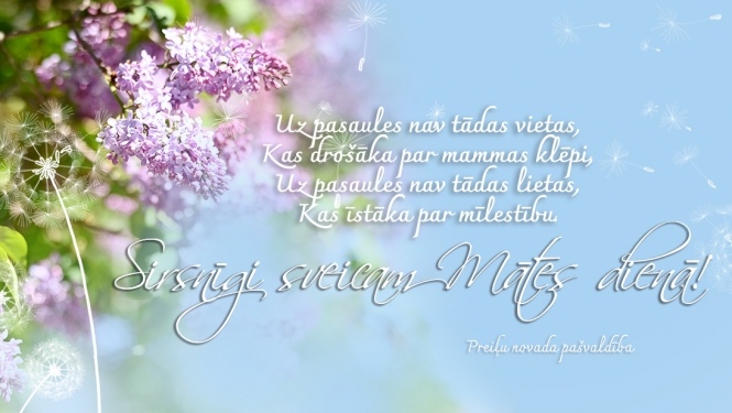 ​​​​​​​Sirsnīgi sveicam Mātes dienā!