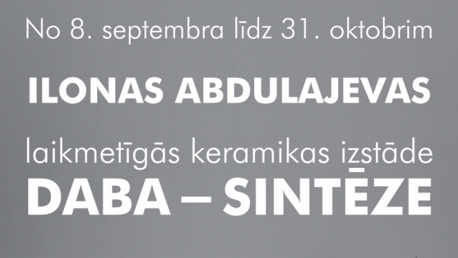 Izstāde