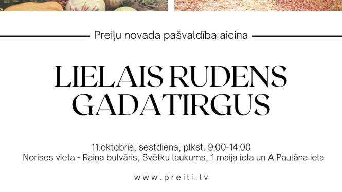 Lielais rudens gadatirgus