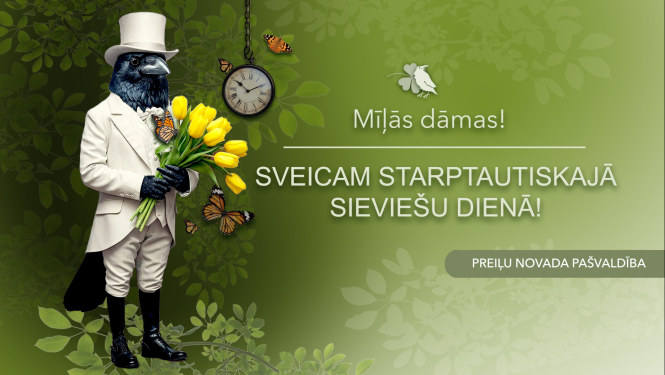 Sveicam Starptautiskajā sieviešu dienā!