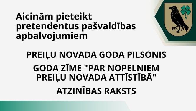Aicinām pieteikt pretendentus pašvaldības apbalvojumiem
