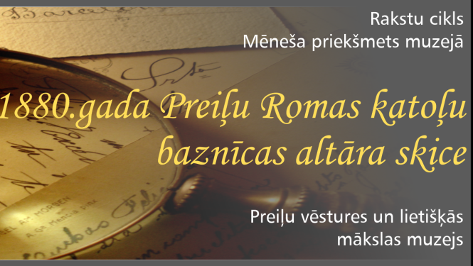 Jūnija mēneša priekšmets muzejā – 1880. gada Preiļu Romas katoļu baznīcas altāra skice