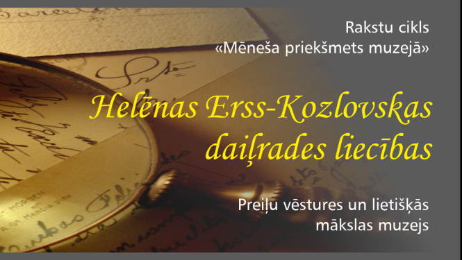 Jūlija mēneša priekšmets muzejā – Helēnas Erss-Kozlovskas daiļrades liecības