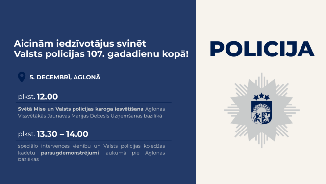 Aicinām iedzīvotājus svinēt Valsts policijas 107. gadadienu kopā!