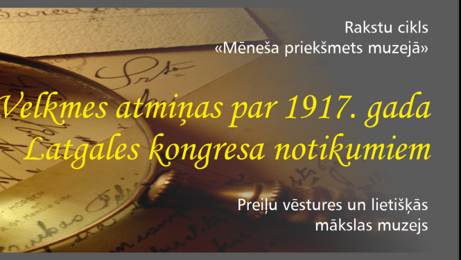 Aprīļa mēneša priekšmets muzejā – Jāņa Velkmes atmiņas par 1917. gada Latgales kongresa notikumiem