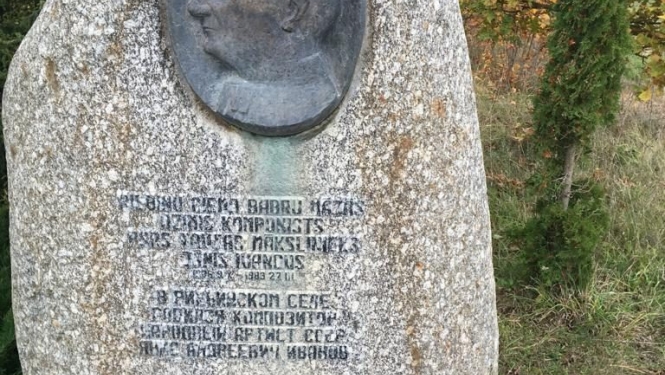 izcila-komponista-jana-ivanova-dienas-preilos-016-768x1024.jpg