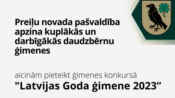 Latvijas Goda ģimene 2023