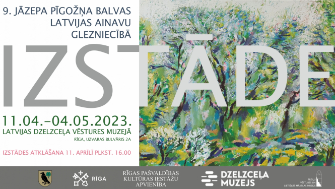 Izstādes atklāšana notiks 11. aprīlī plkst. 16.00 Rīgā, Latvijas dzelzceļa vēstures muzejā. Tiks nosaukti Galvenās balvas nominanti.