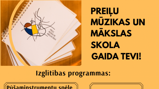 Preiļu Mūzikas un mākslas skolā sākusies jauno audzēkņu uzņemšana