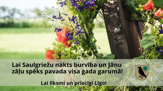 Preiļu novada pašvaldība sveic svētkos!