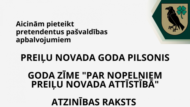 Aicinām pieteikt pretendentus pašvaldības apbalvojumiem 