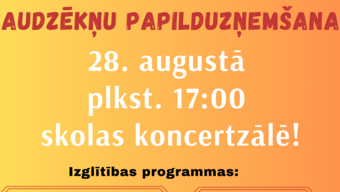 Preiļu Mūzikas un mākslas skola uzņem jaunus audzēkņus 2023./2024. mācību gadam