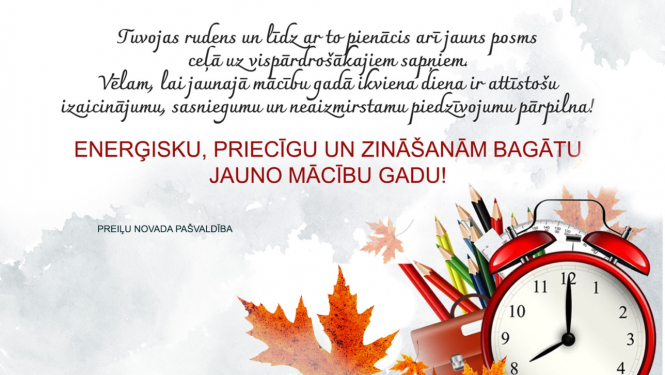 Sveicam Zinību dienā!