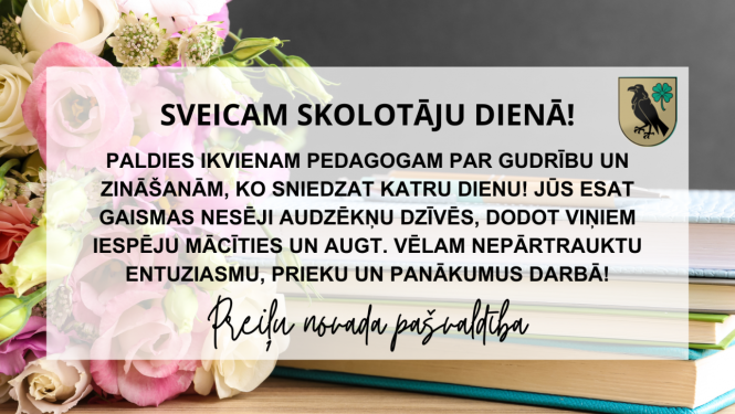 Sveicam Skolotāju dienā!