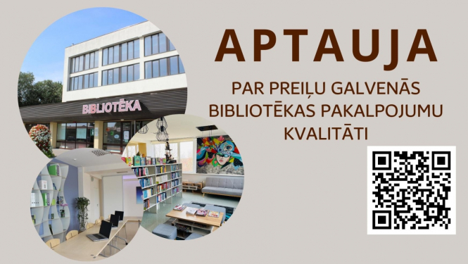 Aicinām aizpildīt aptauju par Preiļu Galvenās bibliotēkas pakalpojumu kvalitāti