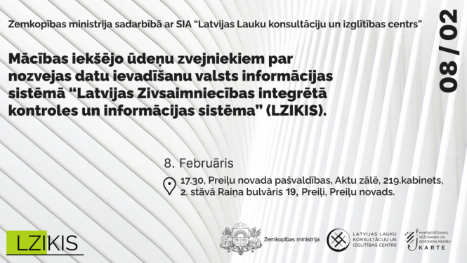 Preiļu novada pašvaldības iekšējo ūdeņu zvejnieki aicināti uz mācībām par nozvejas datu ievadīšanu LZIKIS iekšējo ūdeņu zvejas žurnālā