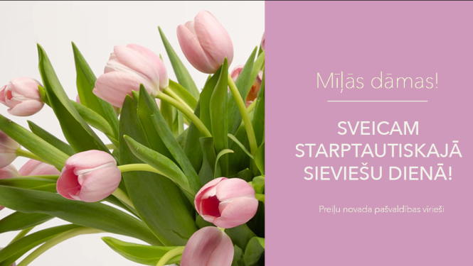 Sveicam Starptautiskajā sieviešu dienā!
