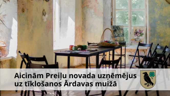 Aicinām Preiļu novada uzņēmējus uz tīklošanos Ārdavas muižā