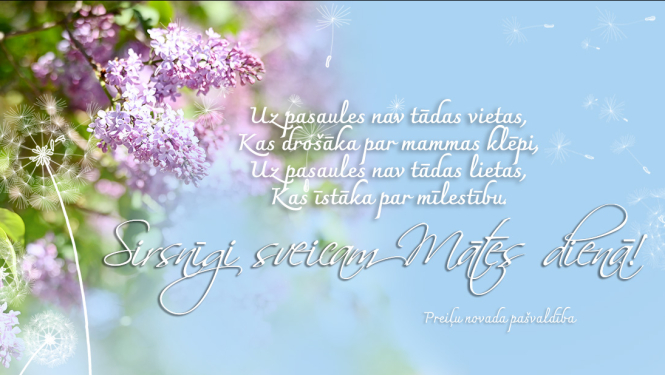 ​​​​​​​Sirsnīgi sveicam Mātes dienā!