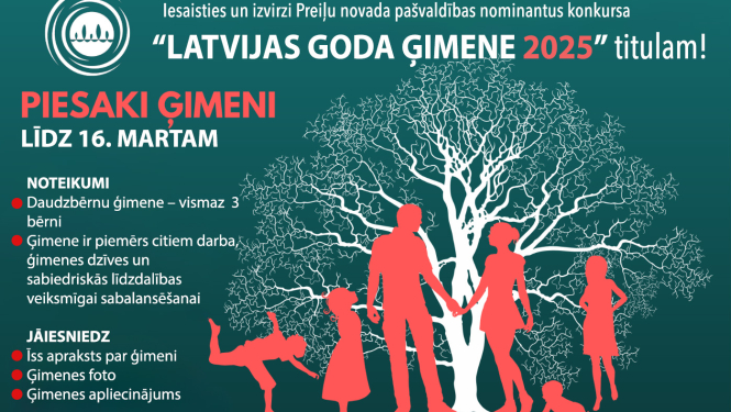 Piesaki Preiļu novada ģimeni nominācijai "Latvijas Goda ģimene 2025"!