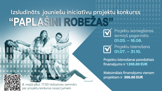 Preiļu novada pašvaldība izsludina jauniešu iniciatīvu projektu konkursu “Paplašini robežas - 2025”