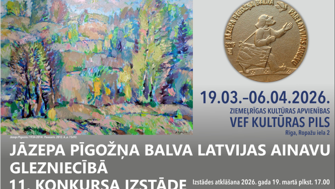 Jāzepa Pīgožņa balvas Latvijas ainavu glezniecībā 11. konkursa izstāde