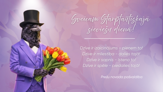 Sveicam Starptautiskajā sieviešu dienā!