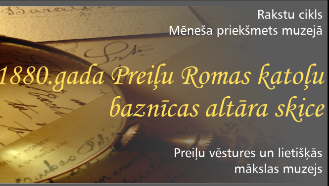 Jūnija mēneša priekšmets muzejā – 1880. gada Preiļu Romas katoļu baznīcas altāra skice