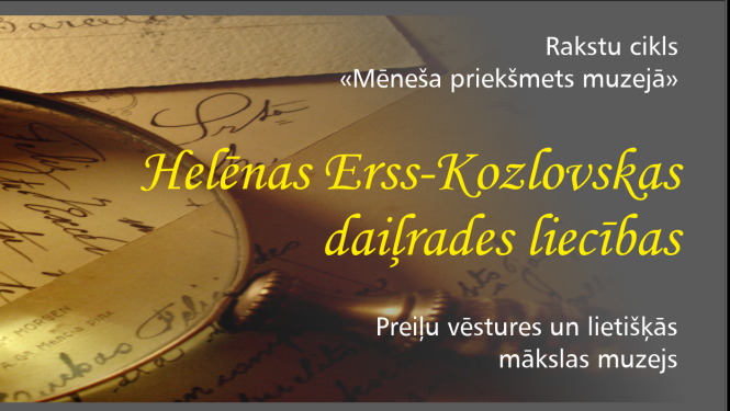 Jūlija mēneša priekšmets muzejā – Helēnas Erss-Kozlovskas daiļrades liecības