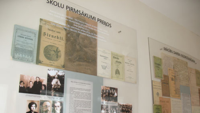 Ekspozīcija Preiļu 1.pamatskolā „Skolas Preiļu novadā”