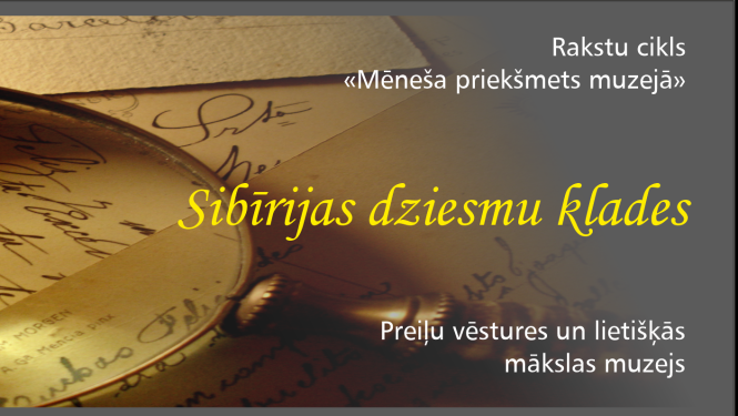 Marta mēneša priekšmets muzejā – Sibīrijas dziesmu klades