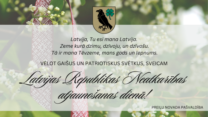 Sveicam Latvijas Republikas Neatkarības atjaunošanas dienā!