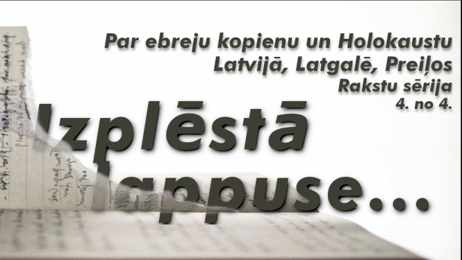 Ebreju kopiena Preiļos – Post Scriptum…