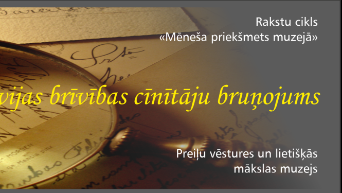 Maija mēneša priekšmets muzejā – Latvijas brīvības cīnītāju bruņojums