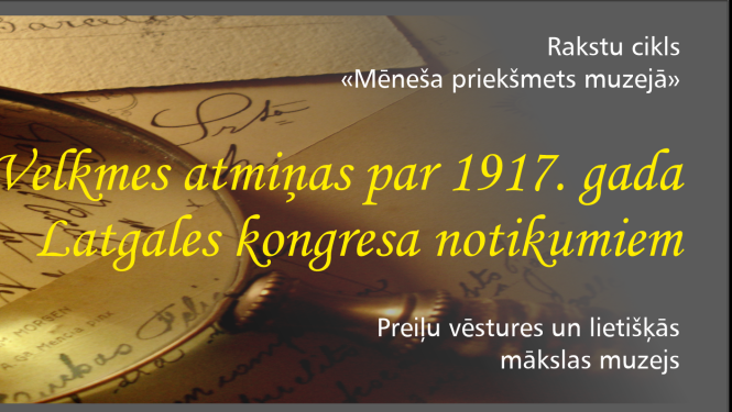 Aprīļa mēneša priekšmets muzejā – Jāņa Velkmes atmiņas par 1917. gada Latgales kongresa notikumiem