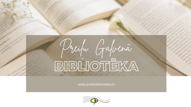 Preiļu Galvenā bibliotēka