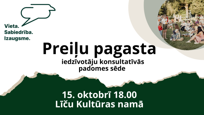 Preiļu pagasta iedzīvotāju konsultatīvās padomes sēde